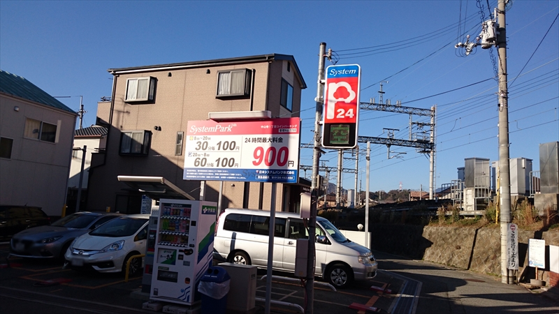 中山寺1丁目コインパーキング