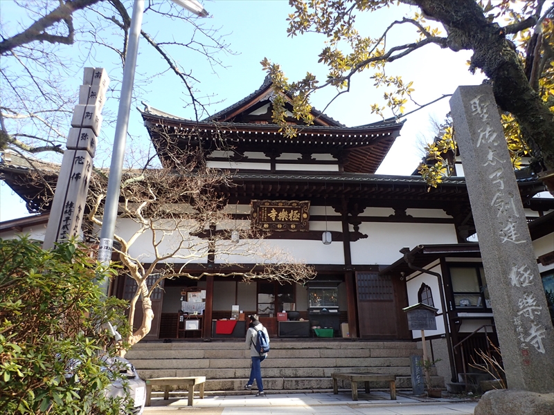 極楽寺