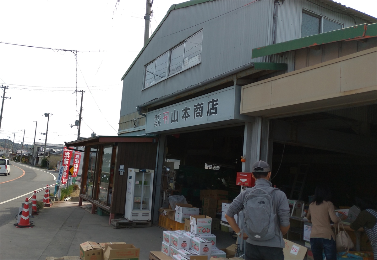 株式会社　山本商店