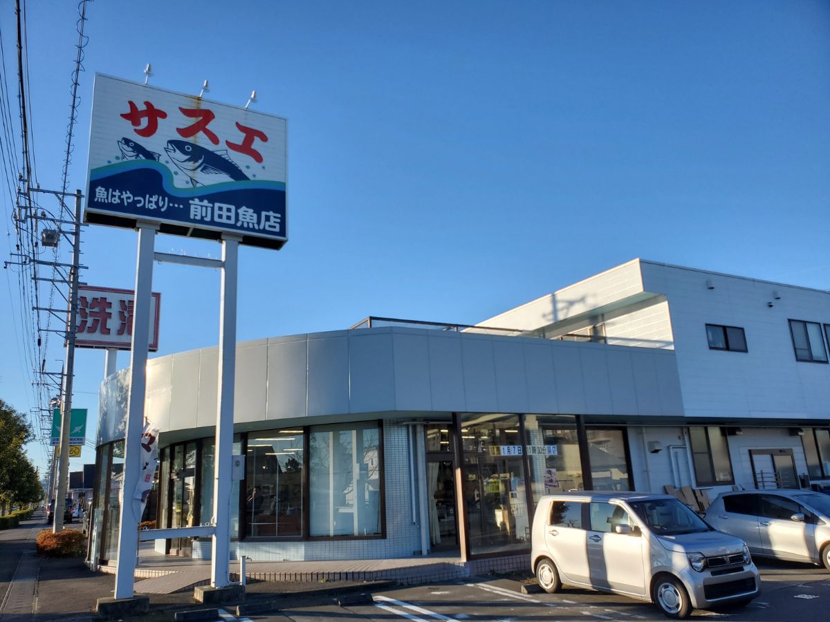 サスエ前田の店舗