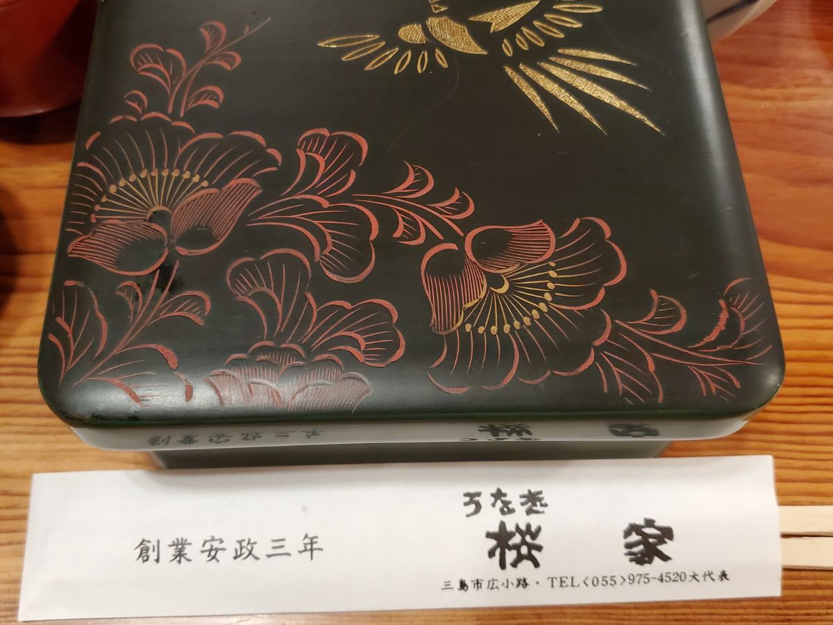 桜家さんは江戸時代から続いているんですね